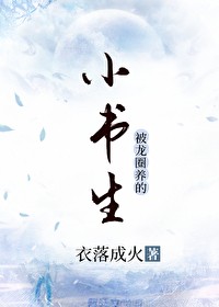 祁白阳