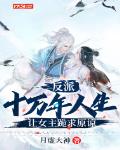 师尊好难当