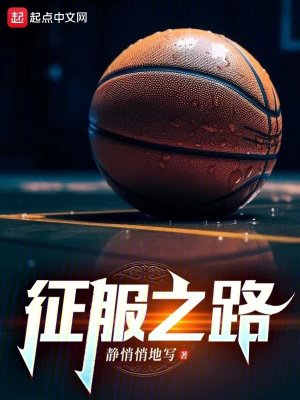 师父的心头宝